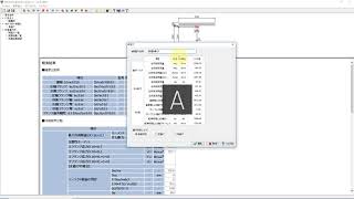 鋼断面の計算(限界状態設計法) 操作ガイダンスムービー