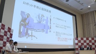 低軌道衛星を使った通信で遠隔手術　手術支援ロボットがブタの左肺を切除