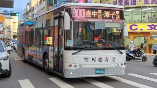 豐原客運900北屯幹線 嘉馬JIAMA低底盤 KKB-6360(2022年出廠)