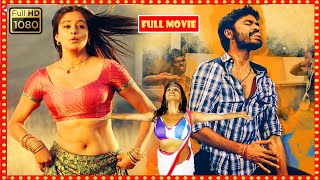 Dhanush, Priyamani, Balu Mahesndra FULL HD Blockbuster Romance Drama || Trending Movies