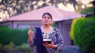 అవిశ్వాసం - Disbelief | Paraloka Manna | Sis Heaven Joy | Bethel Church |