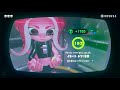 splatoon2 octo expansion speedrun i02