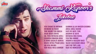 Shammi Kapoor 20 Golden Hits : Mohammed Rafi | Kishore Kumar | Classic Bollywood Songs
