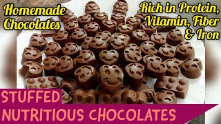 न्यूट्रिएंट्स से भरपुर चॉकलेट खाइये और गजब की ताकत पाइए | Nutritious Stuffed Chocolate