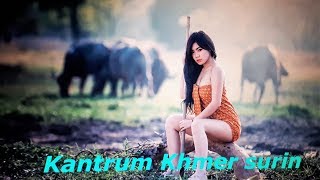 Khmer Mix 30 ចំរៀងខ្មែរសុរិន Kantrum Khmer surin