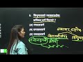 संस्कृत net set college lecturer test 8 गद्य पद्य एवं काव्यशास्त्र dr. bhawna sharma