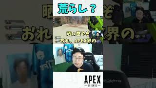 野良からマザーロードを撃たれました【APEX/marunnn】#shorts