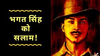 Bhagat Singh ko salaam | Tribute | Lil PD I FREESTYLE RAPPER II ( INDORE )