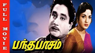 Bandha Pasam Full Movie HD | Sivaji Ganesan, Devika, Gemini Ganesan, Savitri | Old Hit Movies