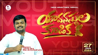 యవనస్తుల కూడిక - YOUTH MEETING|BRO JOHNBLESSING|NISSI MINISTRIES|27 01 2024 #nissiworshipcentre