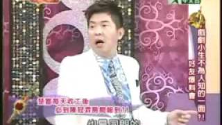 2010 08 10 一袋女王 Part 1