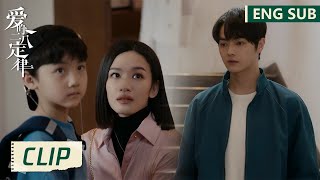 EP37 Clip Yang Hua surprisingly to know that his ex has a son | She and Her Perfect Husband