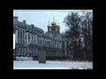 super 8 - Russia - Catherine Palace - Tsarskoye Selo (Pushkin) - 1970s