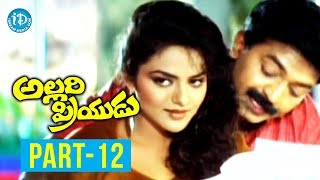 Allari Priyudu Movie Part 12 - Rajashekar, Ramya Krishna, Madhu Bala