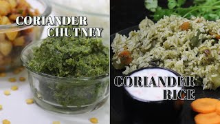 కొత్తిమీర కారం| కొత్తిమీర రైస్| Kothimeera karam| Kothimeera Rice| Coriander Chutney and Rice recipe