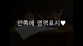 여자19ASMR┃질투하며 못참고 덮치는 일찐녀💜┃남성향┃roleplay