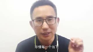 人生无界，精彩自定！如何做自己生命的主人