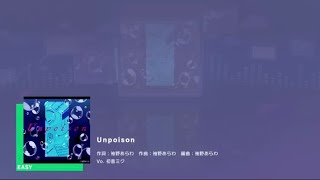 プロセカ　袖野あらわ　Unpoison イージー(イージー)LV5 ALL PERFECT (オールパーフェクト)プレイ動画