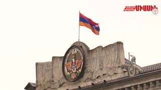 Մենք Երաշխավորում Ենք