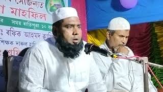 অসমীয়া ইসলামিক গীত Assamese Islamic Songs গজল j udali