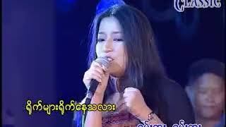 ဆုသင္းပါရ္ စပါကလင္အခ်စ္ ကာရာအိုေက