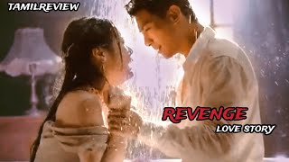 தன்னோட revenge-கு ஹீரோயின use பண்ணும் ஹீரோ🔥 | PURPLE VOICY | DRAMASINTAMIL | KDRAMA | TAMILREVIEW