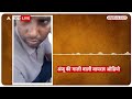 anju pakistan news anju called her husband in india dirty streets. viral video abp live