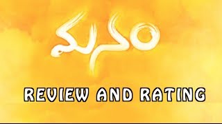 Manam movie Review & Rating - ANR, Nagarjuna, Naga chaitanya, Samantha | Silly Monks
