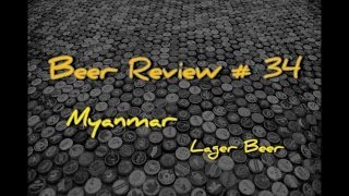 Beercyclopedia Review # 34 - Myanmar : Lager Beer