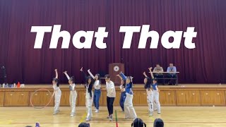 2022 대전대성여고 댄스부 teen 체육대회 공연 | 싸이(PSY)-That That | (Dance Cover 커버댄스)