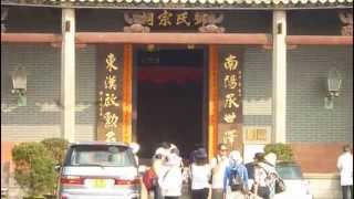 16-11-2014 參觀元朗屏山鄧氏宗祠 Hong Kong Ping Shan Heritage Trail