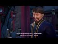 bumbling through shenmue 3 p.16 final