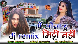 मैं सोना हूं मिट्टी नहीं !!dj remix song 😎 मैं थारे पांव की जूती ना💃Main Thare Paon Ki🎭SK music rj06