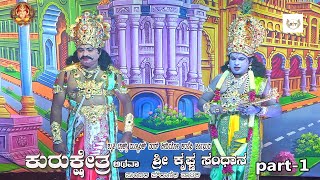 ಮುನಿರಾಜು ಎ ಎಂ ಅರುವನಹಳ್ಳಿ ಕರ್ಣನ ಪಾತ್ರದಲ್ಲಿ ನಾಟಕ ಭಾಗ-1 ಬಚುಹಳ್ಳಿ ದೇವನಹಳ್ಳಿ ತಾಲೂಕು