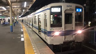 東武8000系8150f 春日部駅 発車シーン