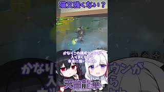 【ゼンゼロ】猫又さん強くない？？？💜ゼンレスゾーンゼロ【#vtuber /#個人勢vtuber   /#ゼンゼロ  /#zzz   #shorts 】