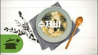 비올 때 생각나는 ♥ 수제비 [만개의레시피]