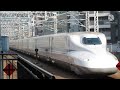 山陽新幹線発車メロディー「銀河鉄道999 aメロ」