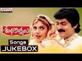 Subhakankshalu Telugu Movie Full Songs || Jukebox || Jagapathi Babu, Raasi, Ravali