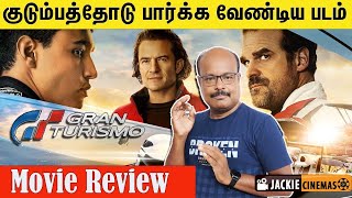 உண்மை கதையா? குடும்பத்துடன் பார்க்க வேண்டிய படம் | GRAN TURISMO MOVIE REVIEW JACKIECINEMAS by Jackie