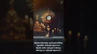 അനുഗ്രഹ നിമിഷമീ ആരാധന ✨  | Powerful Adoration