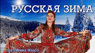 ❄️ЯРКАЯ И ЗАВОДНАЯ ЗИМНЯЯ ПЕСНЯ СССР❄️