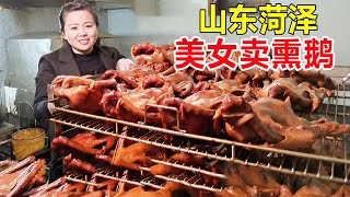 山东菏泽美女开饭店，凭借一个熏鹅撑起整个家，一天流水1万多 #麦总去哪吃