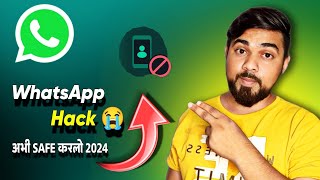 TOP 3 Settings For Safe Your WhatsApp Account ☠️ !! WhatsApp Account Hack 😭 #Whatsapp
