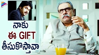 Pawan Kalyan Promises his Grandfather | Attarintiki Daredi Telugu Movie | Pawan Kalyan |Trivikram