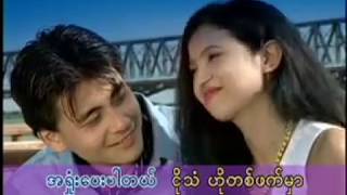 Sai Htee Saing (စုိင္းထီးဆုိင္) - Kyay Nat Par Tot ေက်နပ္ပါေတာ့