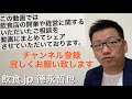 【飲食.jp】すぐ潰れる飲食店と長く続く飲食店の違い