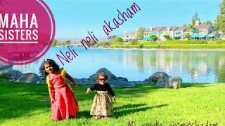 Neeli Neeli Aakasam Dance Video - 30 Rojullo Preminchadam Ela | Pradeep Machiraju | Sid Sriram
