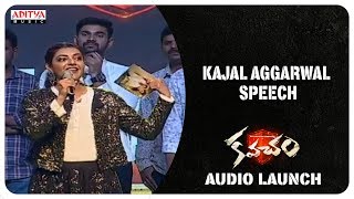 Kajal Aggarwal Speech @ Kavacham Audio Launch || Bellamkonda Sreenivas, Mehreen