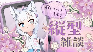 【朝活/雑談】 初見さん歓迎！おはようをいいたい 【獣山ギンコ / Vtuber】 #朝活雑談 #shorts